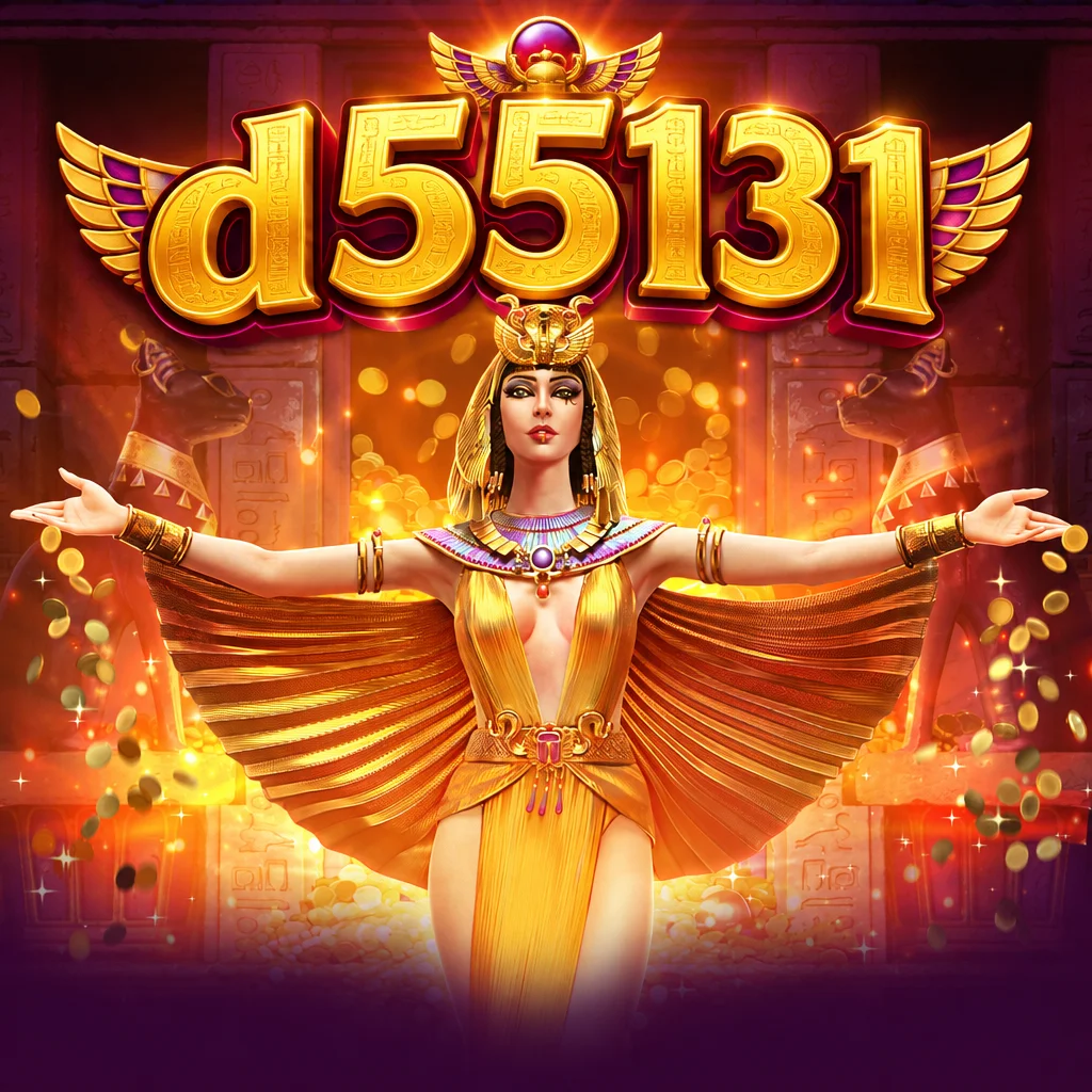 ภาพเกม Secrets of Cleopatra บน d55131 สะท้อนธีมพระนางคลีโอพัตราและมนต์เสน่ห์แห่งอารยธรรมอียิปต์โบราณ
